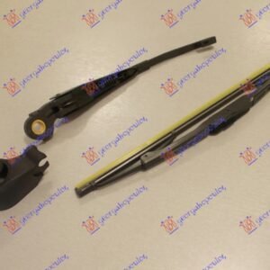 ZADNJI BRISAC KOMPLET (METALNI) 330mm - VW POLO 2002-2005 (9N2)