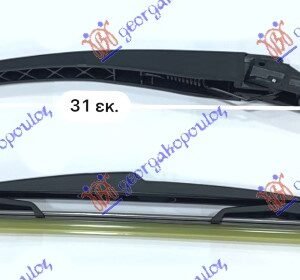 ZADNJI BRISAC KOMPLET 350mm - CITROEN C3 2002-2010 (FC/FN)