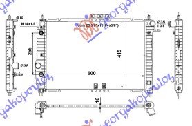 HLADNJAK MOTORA 1.4 16v BENZIN (AUTO) (600x410) - CHEVROLET AVEO SDN-H/B-L/B 2005-2008 (T200)