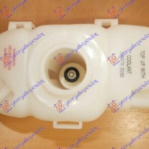 POSUDA ZA ANTIFRIZ (TURBO) - VOLVO S80 1999-2006 (184)