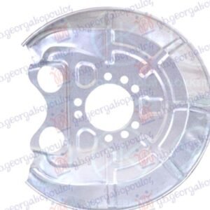 ZASTITA ZADNJEG KOCIONOG DISKA (2WD) (PRECNIK DISKA 292mm) - OPEL VECTRA B 1996-1998 (J96)
