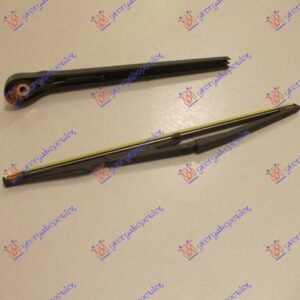 ZADNJI BRISAC KOMPLET 330mm - ALFA ROMEO 145 1994-1999 (930)