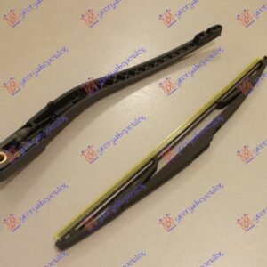 ZADNJI BRISAC KOMPLET 2010- 350mm - VOLVO XC90 2003-2014 (275)