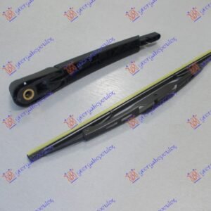 ZADNJI BRISAC KOMPLET 330mm - SMART FORTWO 2007-2012 (451)