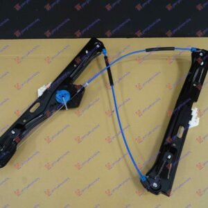 PODIZAC PREDNJEG PROZORA ELEKTRICNI (BEZ MOTORA) - BMW SERIES 3 SDN/S.W. 2012-2014 (F30/F31)