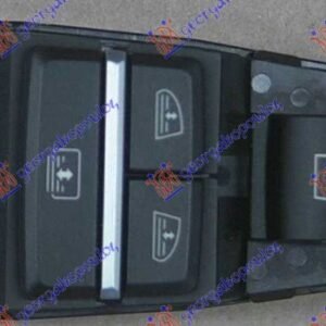 PREKIDAC U ZADNJIM VRATIMA (L=D) (8 PIN) - BMW SERIES 7 2008-2012 (F01/F02)