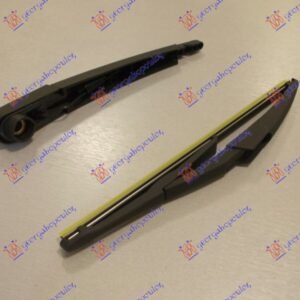 ZADNJI BRISAC KOMPLET 290mm - CITROEN C3 PICASSO 2009-2012 (SH)