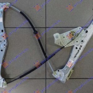 PODIZAC PREDNJEG PROZORA ELEKTRICNI (BEZ MOTORA) - CITROEN C4 CACTUS 2014-2018 (0B/0P)