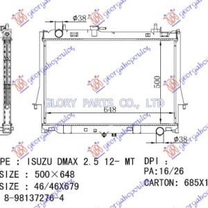 HLADNJAK MOTORA 2.5/3.0 TD (420x650x26) - ISUZU P/U D-MAX 2012-2016 (TFR/TFS)