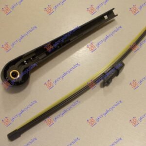 ZADNJI BRISAC KOMPLET 280mm - SEAT LEON 2013-2017 (5F1)