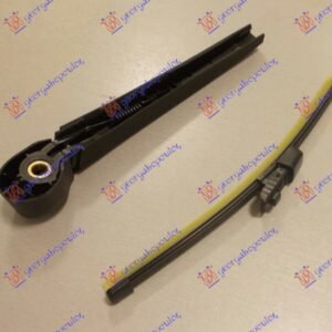 ZADNJI BRISAC KOMPLET 280mm - VW UP 2012-2016 (121/122/123/BL1/BL2/BL3)