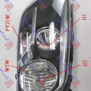 FAR ELEKTRICNI (H7/H1) 2013- (DEPO) - VW AMAROK P/U 2010-2016 (S6/S7)