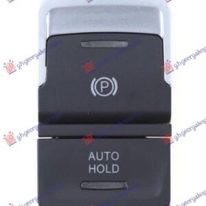 PREKIDAC ZA RUCNU KOCNICU (12 PIN) - VW GOLF VII 2013-2016 (5G1)